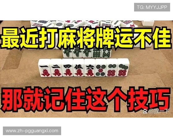 麻将胡了2PG下载安卓版最新版本免费下载，轻松体验经典麻将游戏乐趣