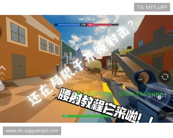 PG电子游戏平台的注册流程与新手指南快速上手轻松开启游戏之旅