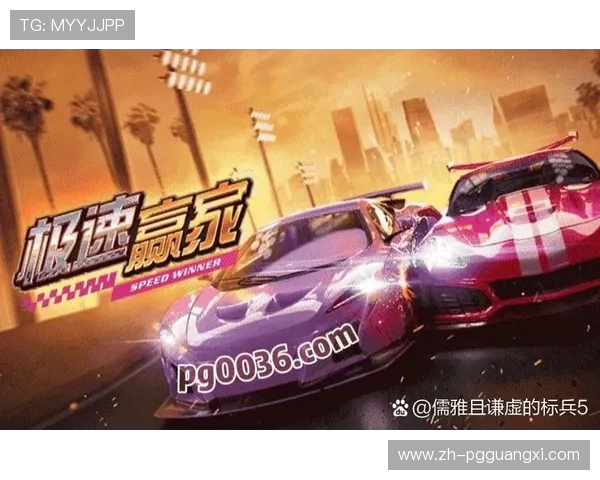 PG电子娱乐平台下载常见问题及解决方案，确保玩家顺利开启精彩游戏之旅