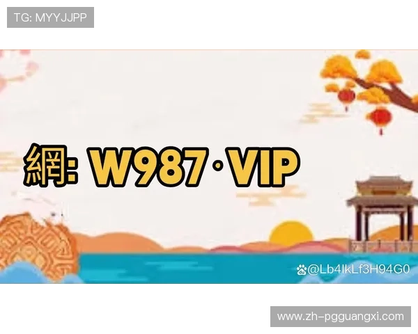 全面介绍PG电子模拟器官方网站的功能特色与使用技巧