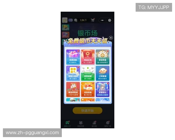 非凡电子pg娱乐入口最新登录方式，轻松解决登录难题，畅享无忧游戏体验