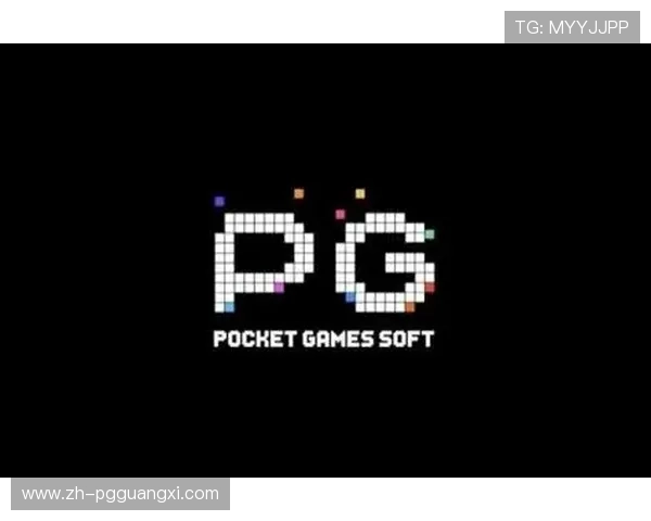PG国际官网真人游戏在哪个区域可以找到，详细介绍官方入口的最新更新信息