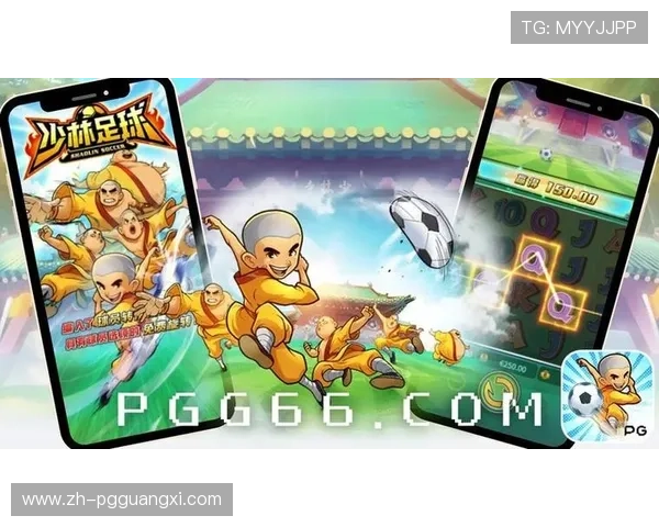 PG少林足球超级巨奖玩家攻略,如何在比赛中脱颖而出获得超级大奖 PG少林足球超级巨奖玩家攻略,如何在比赛中脱颖而出获得超级大奖