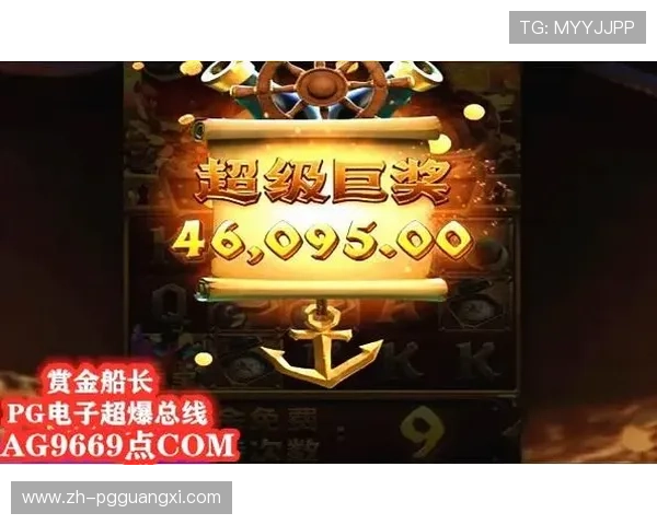 PG麻将爆分前兆有哪些,实用技巧教你提前预判爆分时刻实现高分 PG麻将爆分前兆有哪些,实用技巧教你提前预判爆分时刻实现高分