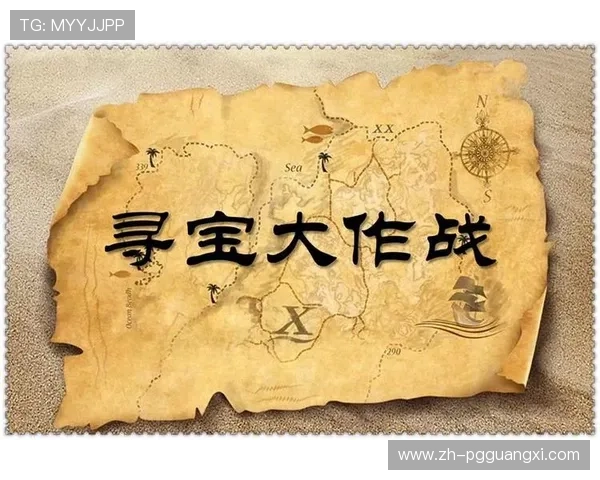 PG寻龙探宝全新版本上线带你开启神秘宝藏探险之旅体验极致寻宝乐趣