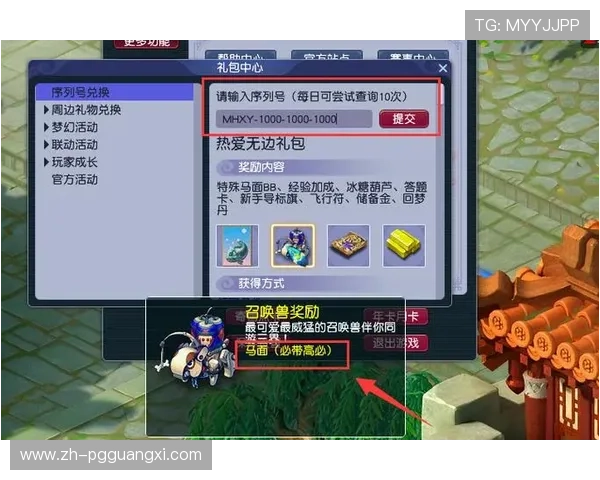 PG电子十大平台最新优惠活动与福利礼包汇总助力玩家轻松享受丰富奖励 PG电子十大平台最新优惠活动与福利礼包汇总助力玩家轻松享受丰富奖励