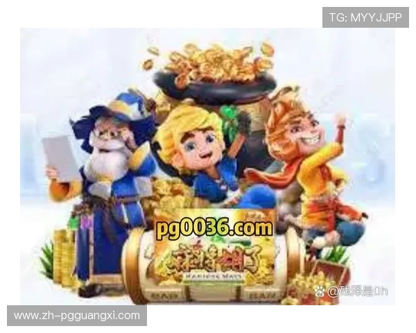 PG电子娱乐试玩攻略详解,教你如何选择合适的游戏模式提升试玩体验