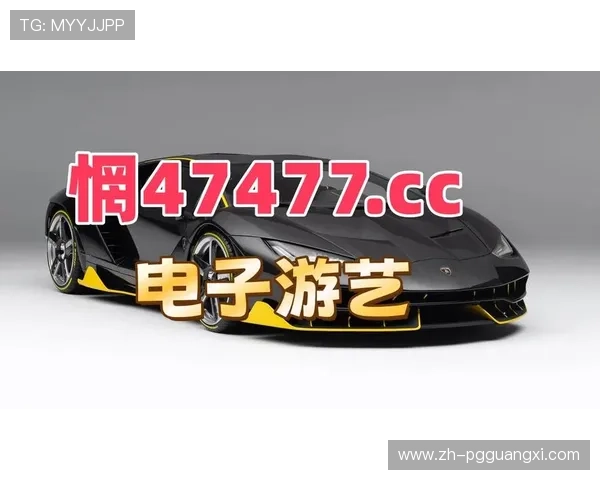 PG电子金龙送宝娱乐站打造安全稳定的游戏平台，保障每一位玩家的资金安全与游戏体验