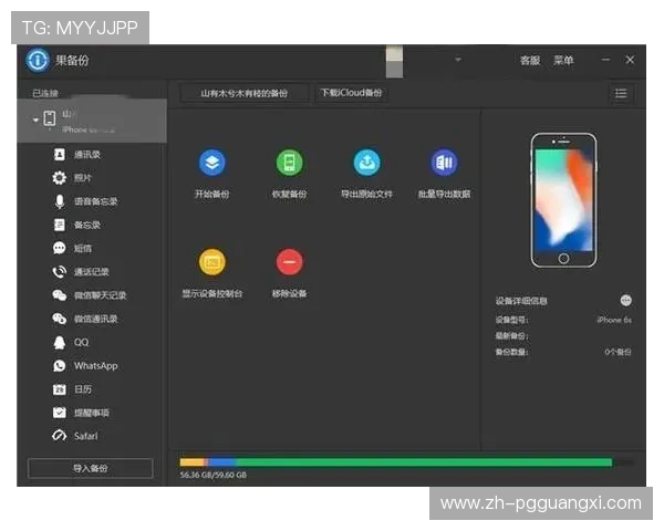 PG苹果版游戏下载后常见的安装与启动问题解决技巧分享