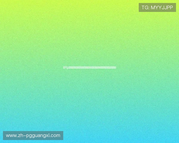 在Pg官网网站上查看最新版本更新内容,了解游戏平衡调整和新内容上线时间 在Pg官网网站上查看最新版本更新内容,了解游戏平衡调整和新内容上线时间