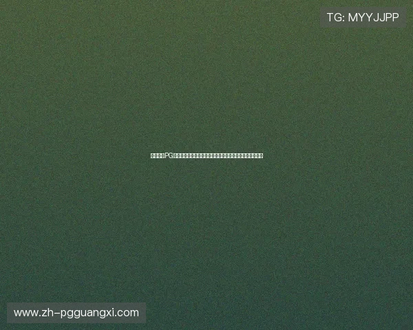 极速赢家PG游戏官网常见问题解答,解决玩家在游戏中遇到的各种疑问 极速赢家PG游戏官网常见问题解答,解决玩家在游戏中遇到的各种疑问