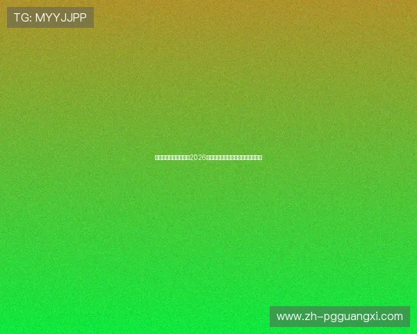 沙特阿拉伯与乌拉圭在2026世界杯中的历史交手回顾与比赛亮点