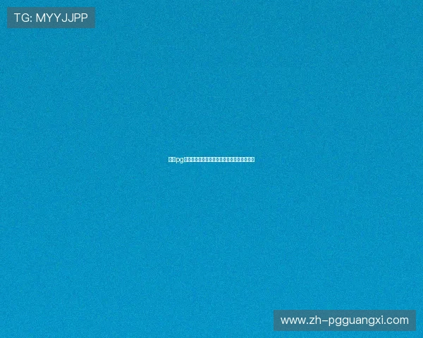 电子pg平台免费试玩体验指南助你轻松上手新手必看 电子pg平台免费试玩体验指南助你轻松上手新手必看