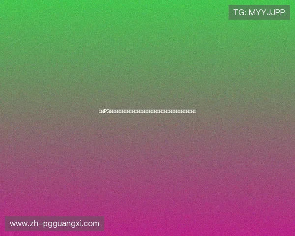 通过PG体育官网入口快速进入游戏大厅,体验丰富多样的游戏玩法与实时赛事直播内容