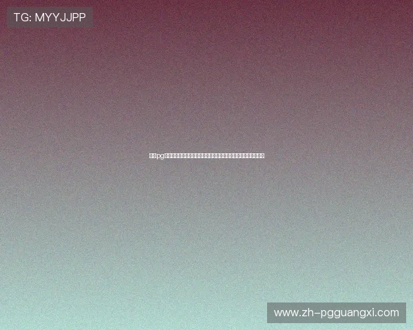 问鼎pg入口官方下载最新版本,安全稳定的游戏下载指南与详细操作教程