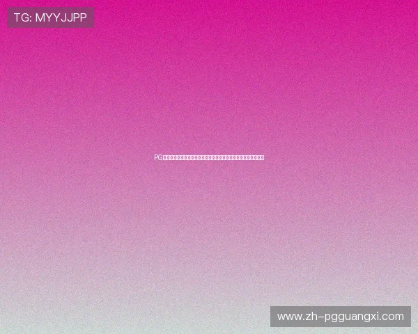 PG官网国际版下载完整教程,解决用户在下载过程中遇到的常见问题 PG官网国际版下载完整教程,解决用户在下载过程中遇到的常见问题