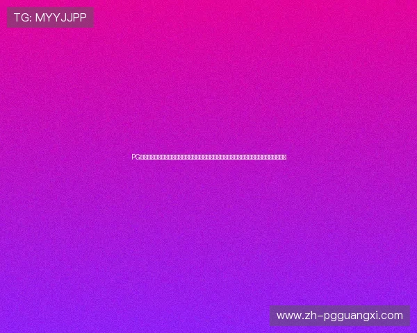 PG电子官方手机版在线玩提供丰富多样的游戏选择,满足不同玩家的休闲娱乐需求,尽享无限乐趣