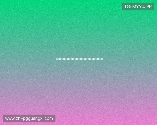 PG问鼎苹果版官网版充值攻略与优惠活动,实用技巧助你轻松获取更多游戏资源 PG问鼎苹果版官网版充值攻略与优惠活动,实用技巧助你轻松获取更多游戏资源