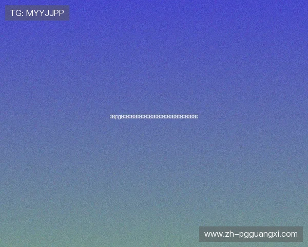 金沙pg娱乐电子游戏的充值与提现流程详解帮助玩家快速便捷完成资金操作 金沙pg娱乐电子游戏的充值与提现流程详解帮助玩家快速便捷完成资金操作